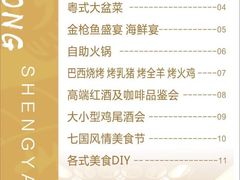 -头家宴会·年会婚礼自助餐·乔迁冷餐茶歇(龙华店)