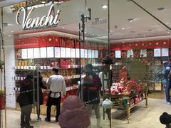 -VENCHI 闻绮(北京国贸商城店)