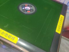-相遇轰趴·桌游·团建·KTV(苏州街旗舰店)