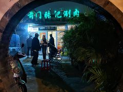 -前门张记涮肉(前门店)