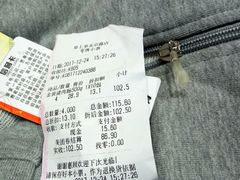 -皇上皇(北京路店)