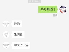 -私人做法(苹果社区店)