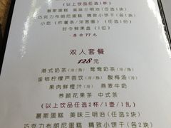 -卫鼎轩·曹公馆(鼓楼店)