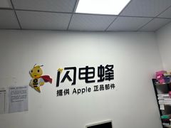 -铭修苹果华为手机平板维修服务(杨浦区店)
