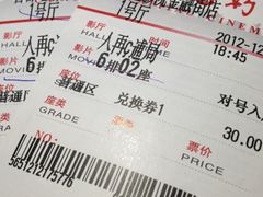-首都电影院(金融街店 杜比全景声)