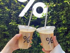-% Arabica阿拉比卡咖啡(武康路店)