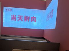 -千牛将·鲜牛肉火锅(开元路店)