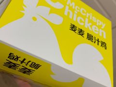 -麦当劳(季平店)