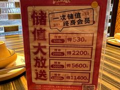 -江太极江浙菜(马桥万达广场店)
