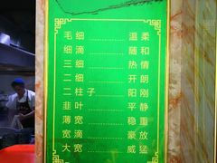 -赵金福蓬灰牛肉面·清真(金城关总店)