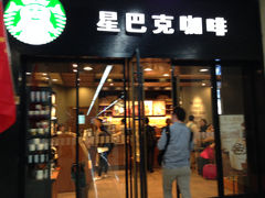-星巴克(天津火车站店)