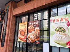 -美新点心店(陕西北路店)