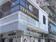 -花姨·老电影院果汁冰(88号店)