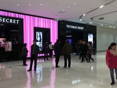 -Victoria's Secret(苏州中心全品类店)