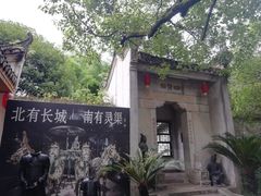 -桂林灵渠景区