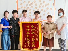 -勤丰家乐养老院