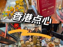 -香港蓮香樓(中環店)