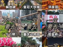 -月光漫步高空酒吧&景观下午茶Moonwalker Sky Land