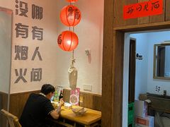 -丁阿纸面馆