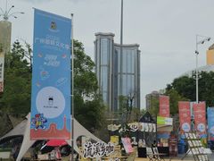-天河体育中心