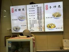 -刘信牛羊肉泡馍小炒(回民街店)