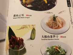 -同庆楼(大钟寺店)