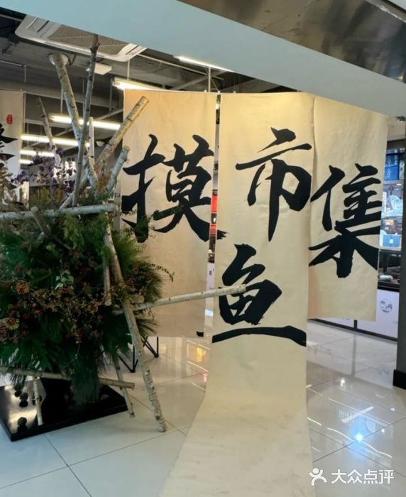 长春青怡坊鲜花批发(青怡坊花鸟市场店)图片
