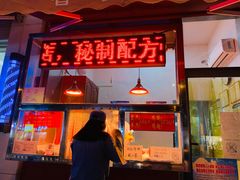 门面-香园炸鸡(鞍山西道店)