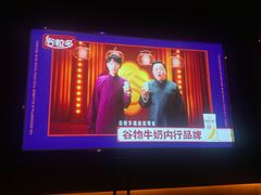 -番茄按摩·影院足道·柔足SPA