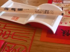 -新兴园饺子馆(北京百子湾店)