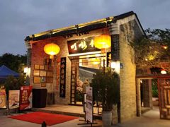 -顺德了能馆(虎门店)