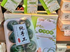 -同庆楼(滨湖万达广场店)