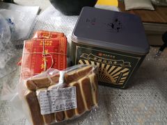 -祥禾饽饽铺·中式糕点(天津河东美福园店)