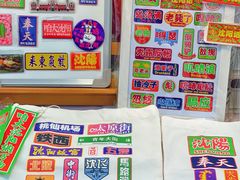 -大悦城(沈阳中街店)