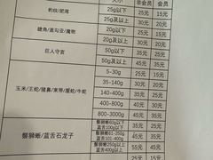 -酷以爬仙阁实体爬宠店·守宫·蜥蜴·专业繁育