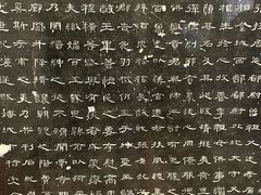 -西安碑林博物馆