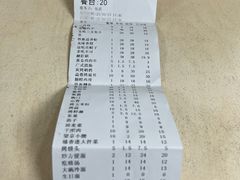 -禧香逢烧烤金牌鸡手王(繁荣路店)