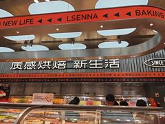 -罗森尼娜(德思勤店)