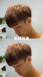 -贝勒爷专业男发