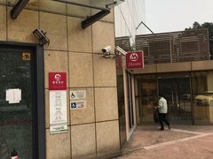 -招商银行(上海金沙江路支行)