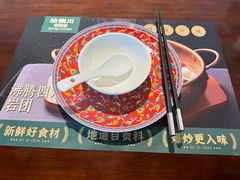 -拾捌川·自贡爆炒(新街口店)