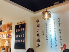 -厝内小眷村(天河南一路店)