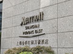 -上海金桥红枫万豪酒店-万豪中餐厅