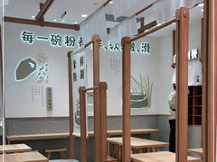 -小满手工粉(北京来福士店)
