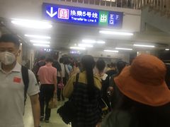 -雍和宫(地铁站)