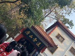 -东湖磨山景区