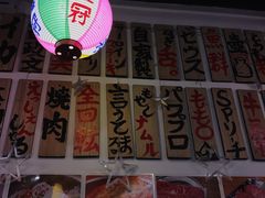 -大阪烧肉BAKA一代(十亩地店)