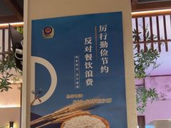 -贡宴盐帮菜自贡驻京联络处餐厅