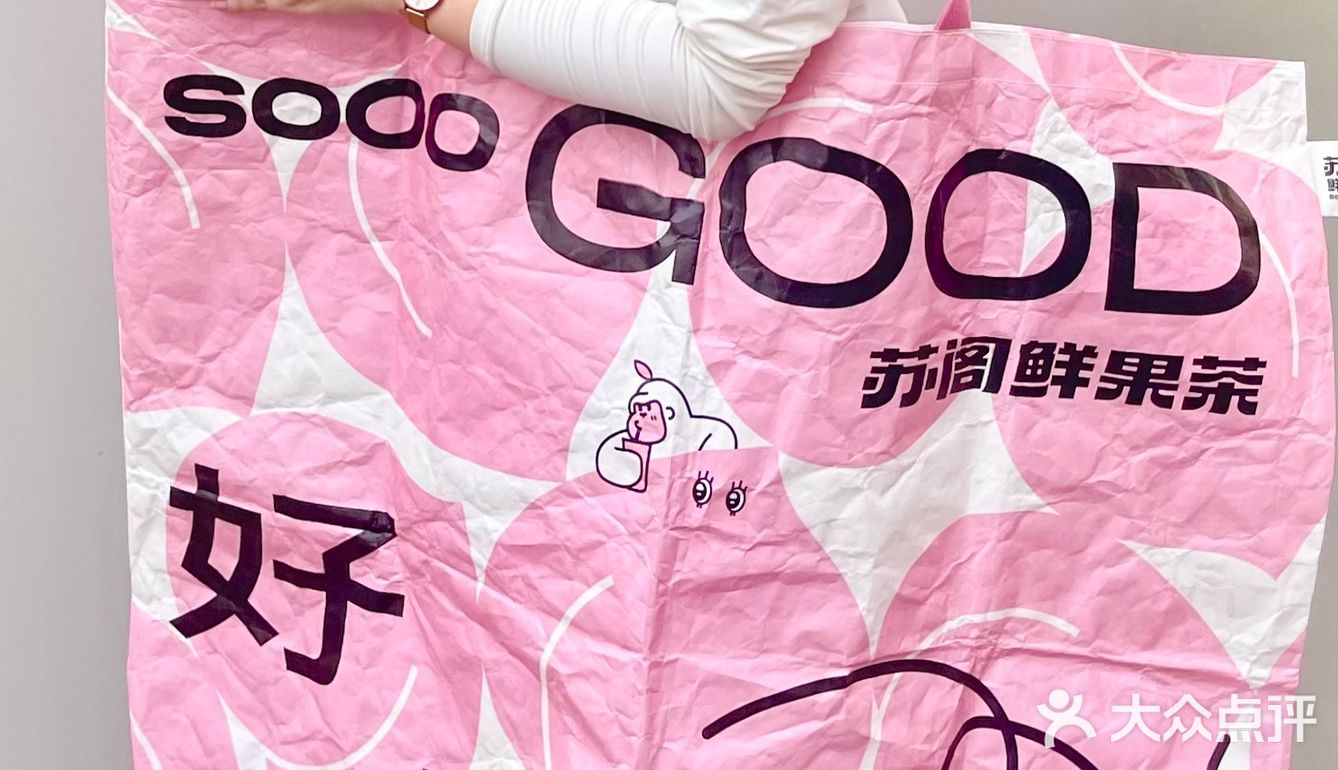 跪球别下架！这杯粉嫩水蜜桃我可以喝一辈子！