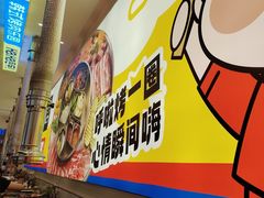 -哈哈碳都·牛肋条无限自助烤肉(宝龙店)